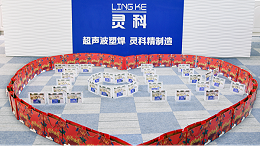 ?中秋明月千里共，靈科祝福遙相寄