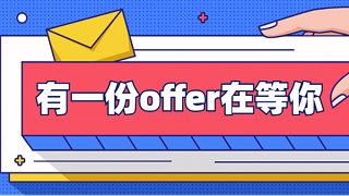 靈科超聲波招兵買馬，“職”等你來(lái)！