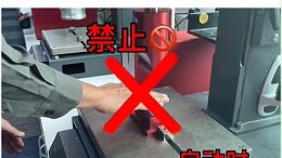 超聲波焊接時(shí)壓傷手？這些操作要小心！