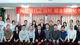 奏響國貨替代強音，靈科超聲波新品發(fā)布會圓滿舉辦