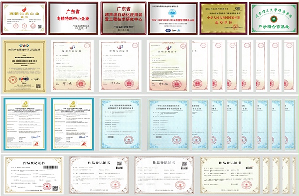 靈科超聲波榮譽 