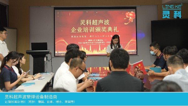 靈科智慧院|20201年第三期第一階段員工內(nèi)訓(xùn)頒獎(jiǎng)儀式