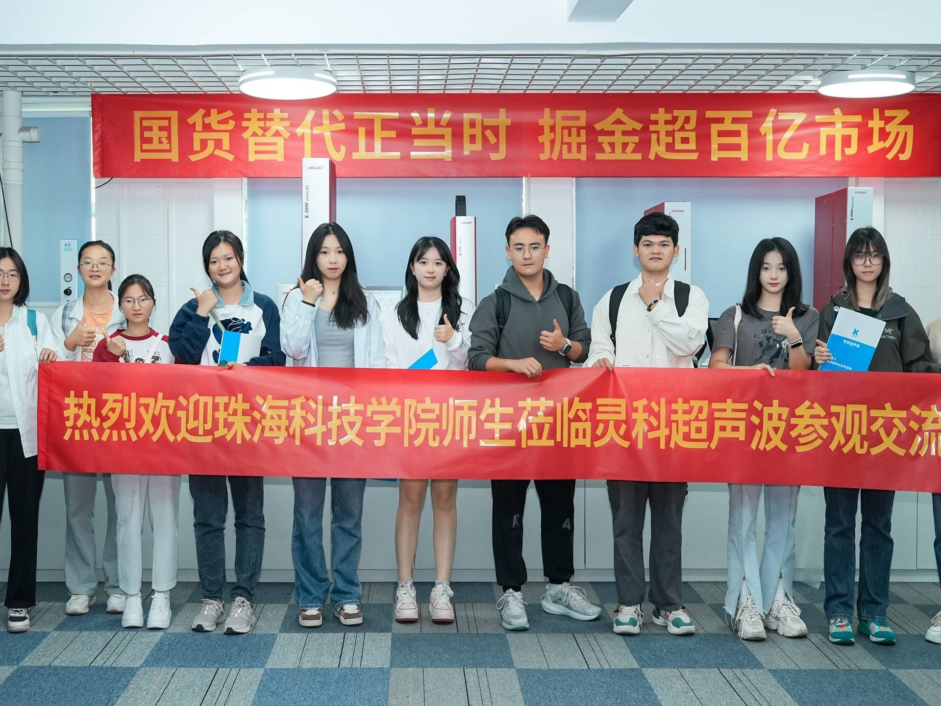 <i style='color:red'>校企握手</i>——靈科伺服超聲波焊接機(jī)賦能佛山智能制造