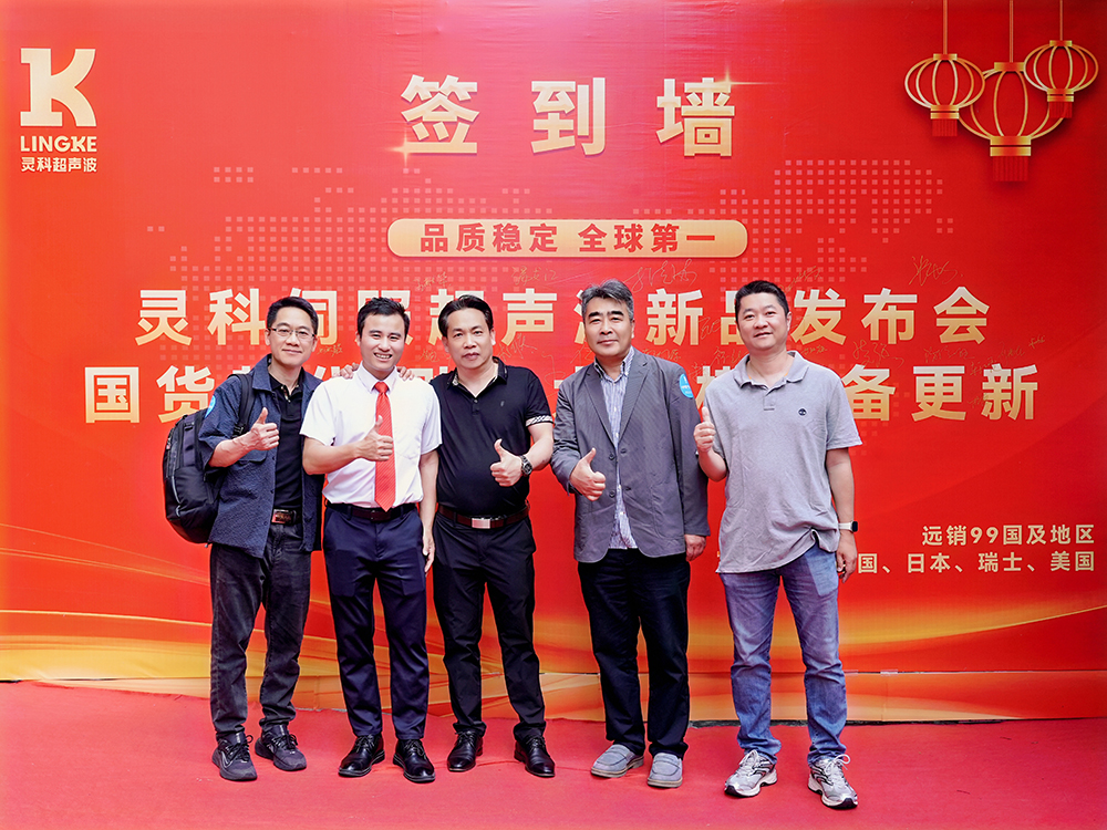 誰說國(guó)產(chǎn)不靠譜？靈科伺服超聲波技術(shù)品鑒會(huì)上演逆襲大戲